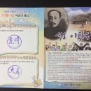 석오이동녕기념관 | [후기] 석오 이동녕 기념관