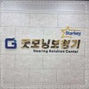 광주수완병원 이미지