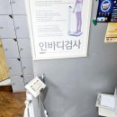 테크노헬스 네이버블로그