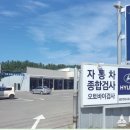 태안현대서비스 이미지