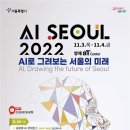 (주)서울비젼 이미지