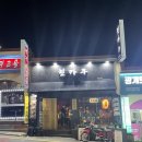 힌카쿠