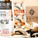붕어타임 - 완도군 | 붕어타임