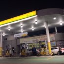 평내셀프주유소 이미지