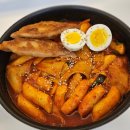 또조떡볶이