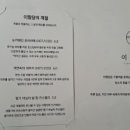 이땀당 이미지