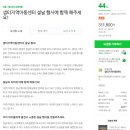 샘터지역아동센터 이미지