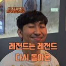 신마포갈매기송탄
