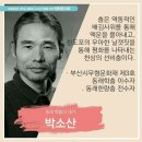 황간(부산) 이미지