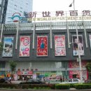 뉴월드관광㈜ 이미지