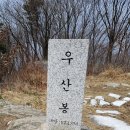 대전구봉고등학교 이미지