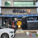 [목포/상동] 목포 물회 맛집, 희봉이네 회수산