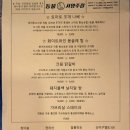 심플주점