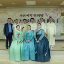 곡성 국악 한마당 ‘일산 김명환 선생의 삶과 예술’ 이미지