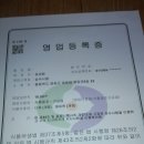 숲속식품 이미지
