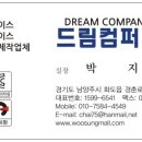 검바우식당 이미지