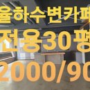 장유3동행정복지센터 화장실 이미지