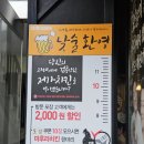 동아리치킨 | 합정역 감성술집 추천, 안주 퀄리티 미쳤던 컬투치킨 합정사랑점 후기