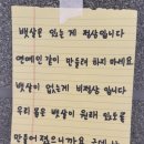 기찻길옆포장마차 이미지