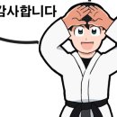 신중태권도 이미지