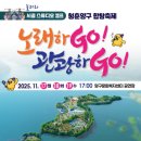 양구문화복지센터 공연장 이미지