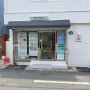 부산남자왁싱 사하구왁싱 맨즈왁싱 후기