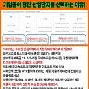 (주)원일사