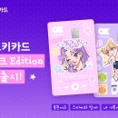 에스케이컴퍼니 한국경제