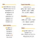 옐로버터 이미지