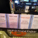 NINEPC방(나인피시방) 이미지