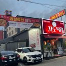 여수하늘목장 이미지