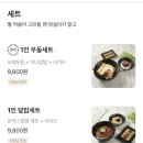 망우역역전우동0410