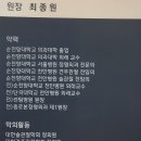 죽전본정형외과의원 네이버블로그