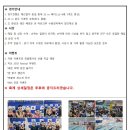 마린크루 수원센터 | 제 6회 마린크루 수원센터 Swimming Festival 안내 <본 게시물에 참가신청 댓글 달아주세요!>