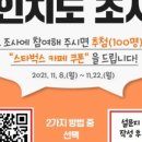 국립공주병원 이미지