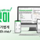 스윗미