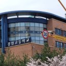 강일고등학교 네이버블로그