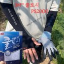 대훈농장 | 3M 팔토시와 함께한 5월