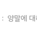 SAEM Design