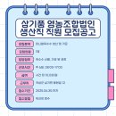 (주)영창중공업