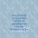 히즈윌 이미지