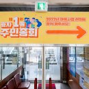 효자1동행정복지센터 이미지