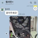 컴퓨터AS 이미지
