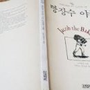 빵장수야곱 - 군산시 | 빵장수야곱