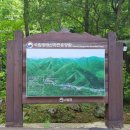 방태산마당바위민박 | 인제 방태산자연휴양림 (1/2) - 이단폭포, 마당 방위, 산책로