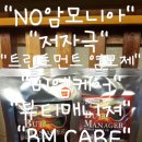 오아시스비엠 이미지