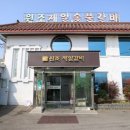 제일숯불갈비 이미지