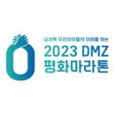 평화누리 대공연장 이미지