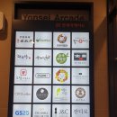 아이스웰안경 이미지