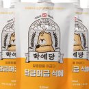 명가식혜